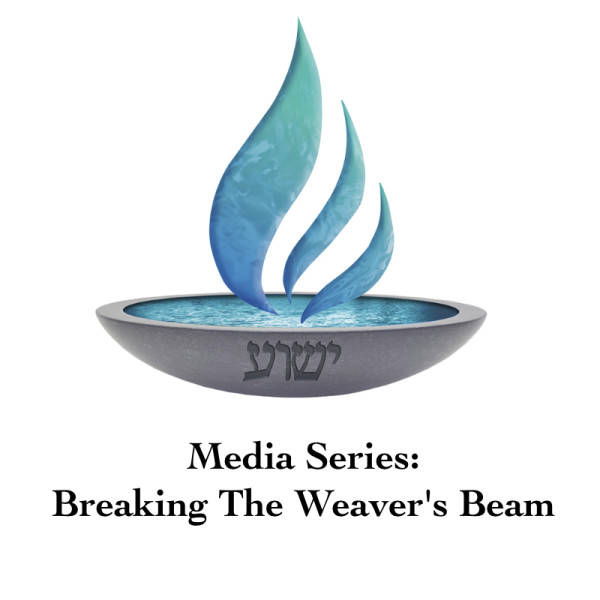 Breaking the weaver's beam